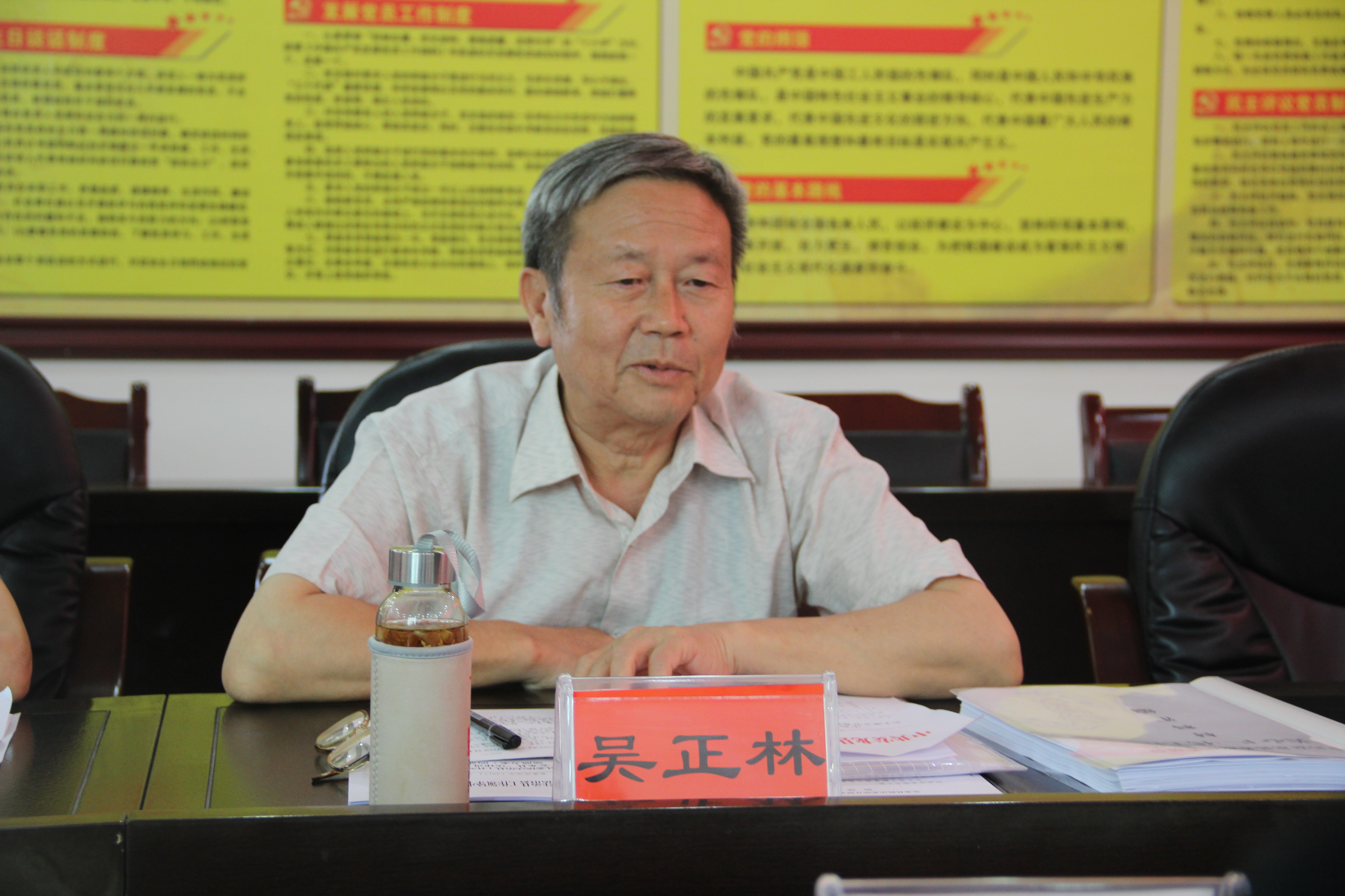 图为州调研组组长吴正林同志讲话.JPG