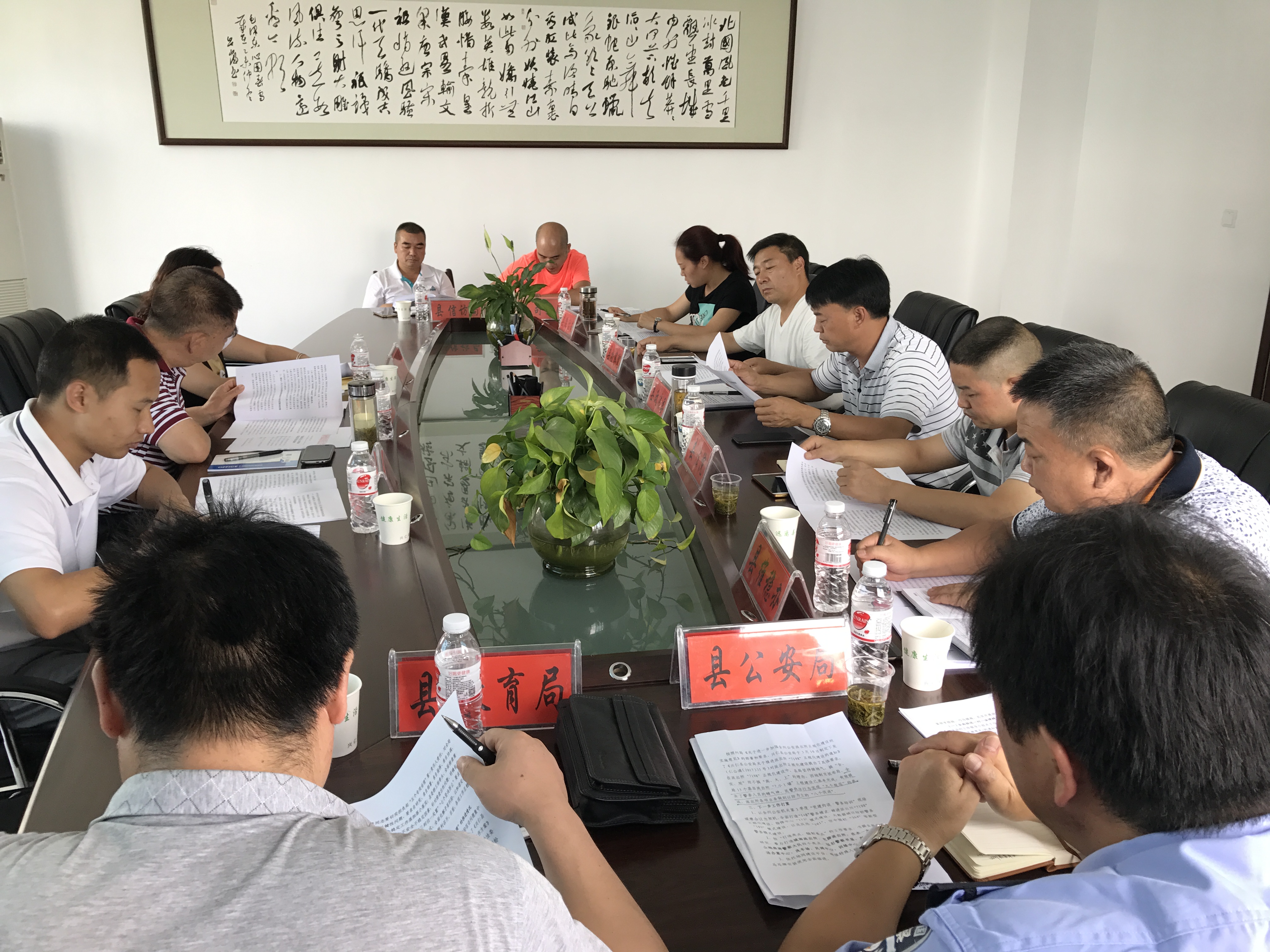 肖平一行到兴仁督导1.JPG