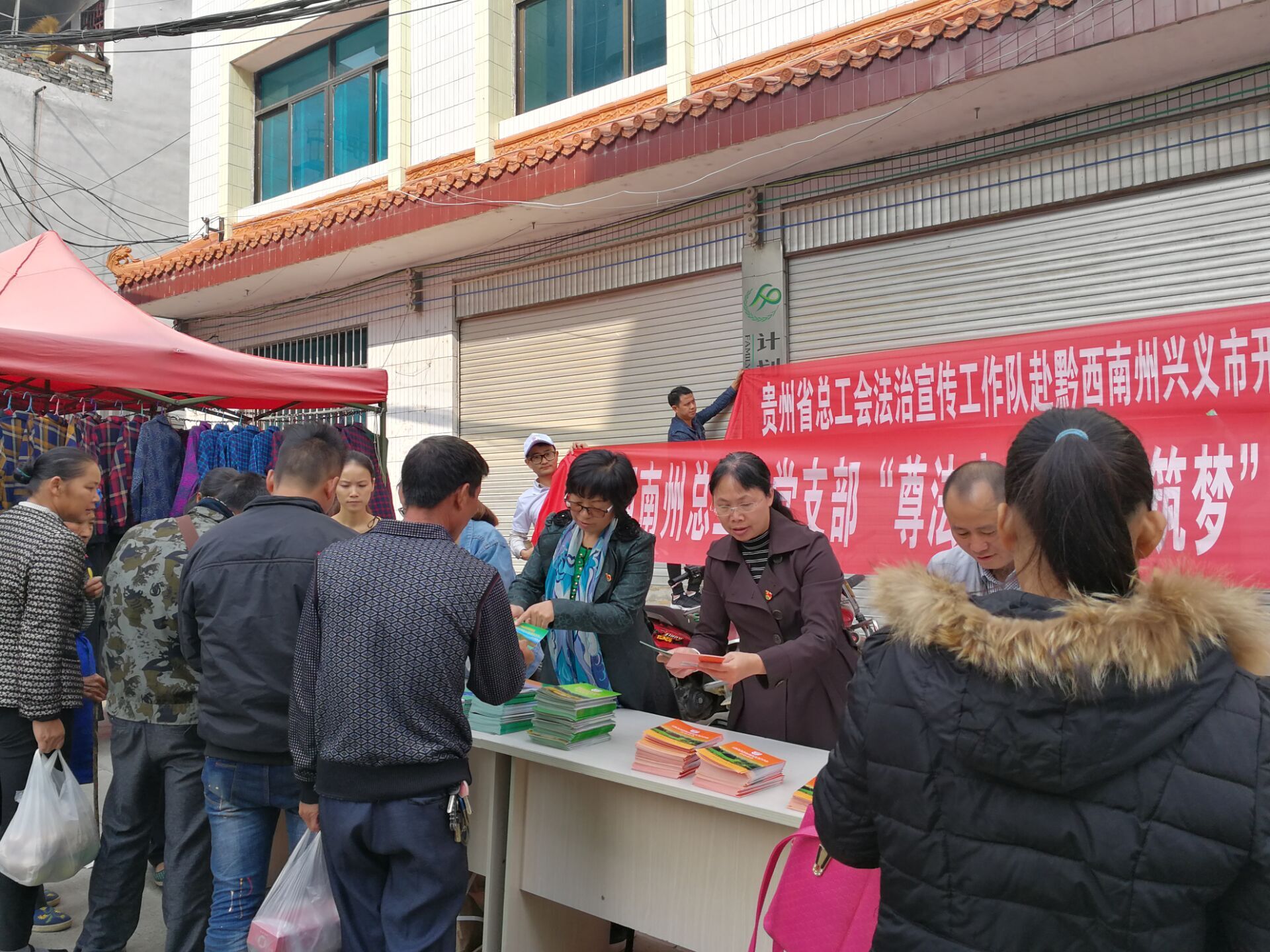 开展“尊法守法•携手筑梦”服务农民工法治宣传主题活动.jpg