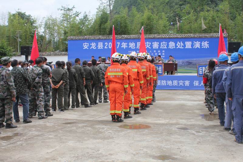 图为演练现场1.jpg