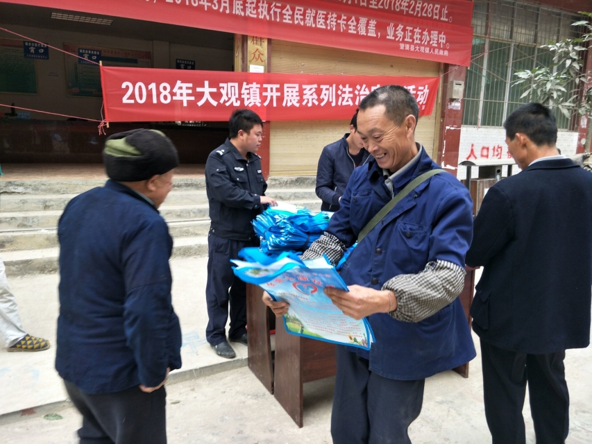 宣传活动图片.jpg